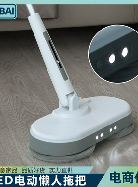 欧规英规国标220V美规日规110V多功能电动懒人拖把 LED拖地扫地机