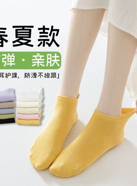 抑菌夏季防臭跟白色不船袜春夏提耳掉袜子袜子女士短袜款纯棉