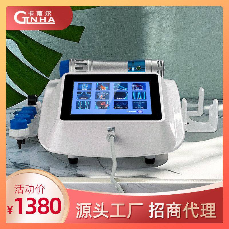 全身冲击波家用仪点阵按摩按摩器电磁HACT机理疗仪理疗肌肉
