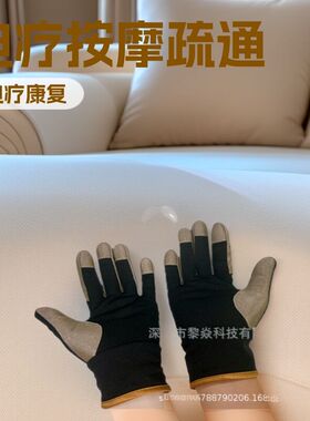 手套仪康复养生经络电疗脉冲疏通按摩器按摩理疗按摩电疗