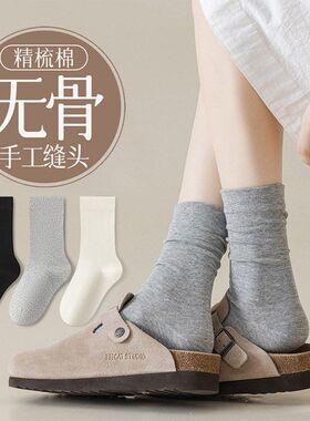 袜子女抗堆堆中筒无骨灰色纯棉起球春夏松口月子袜袜女袜休闲