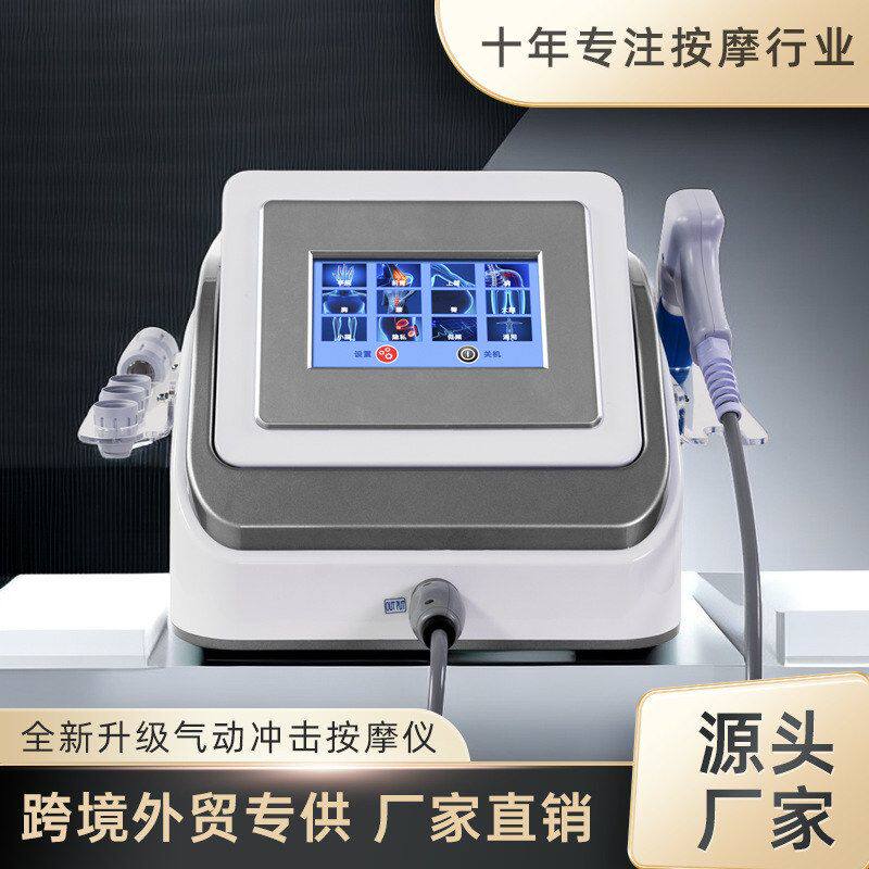 体弹道式按摩点阵厂家卡蒂尔气动波冲击波仪器肌肉理疗仪