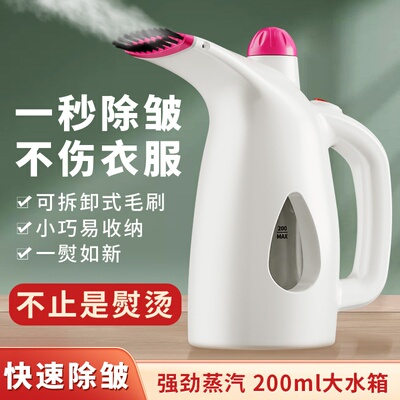 手持挂烫机家用蒸汽熨斗迷你熨衣服机小型便携熨烫机烫斗欧规