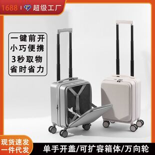行李箱可PC开口登16前机箱女旅行箱小型密码男廉价寸航空扩容新款