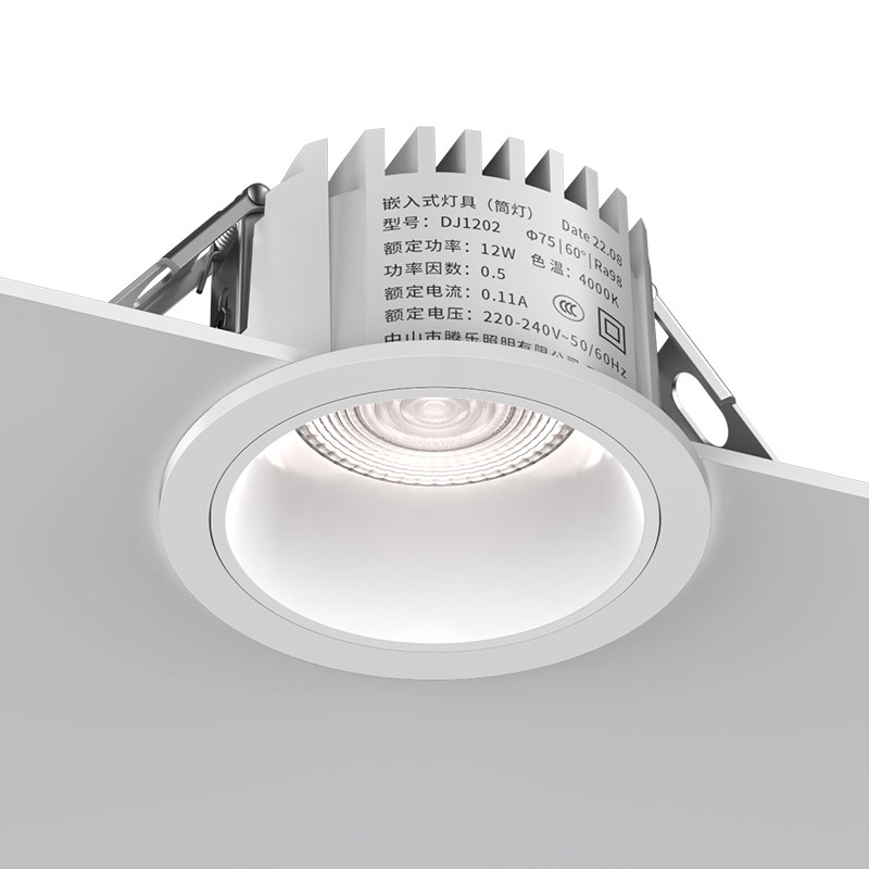 防眩筒灯嵌入式led全光谱三色变光90深窄边85护眼75mm无灯射灯