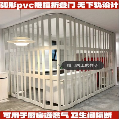 推拉门折叠门圆弧角门弧形空调验收临时移门弧形轨道u型