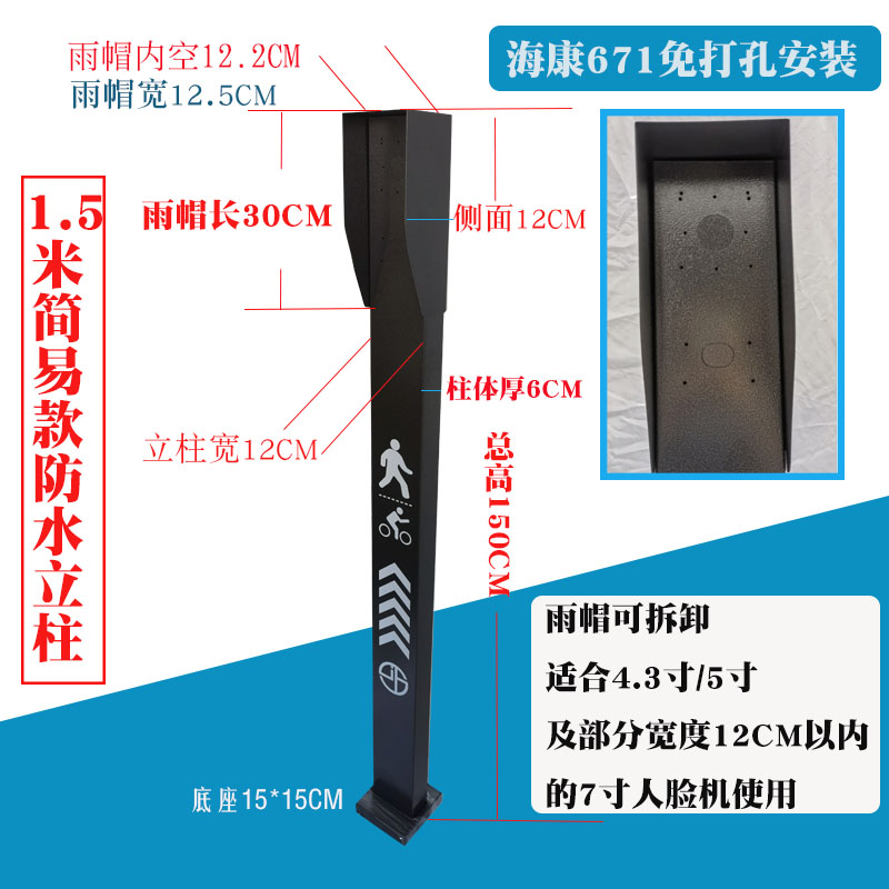 门禁刷卡立柱人脸识别一体机落地支架不锈钢防水关按钮对讲立杆