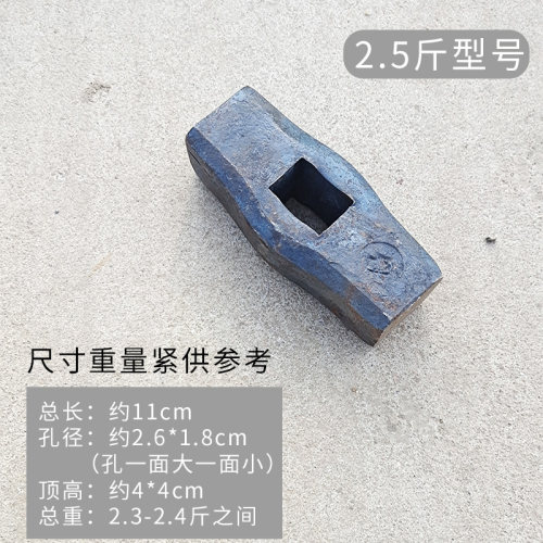 石工锤多用方锤石匠石材铁锤铁榔小锤方手工锻打铬钢老式工