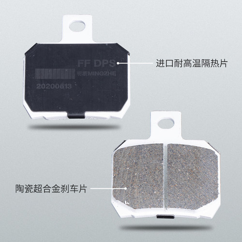 明浙卡钳电动碟刹改直推上泵赛道大螃蟹活塞卡钳碟刹