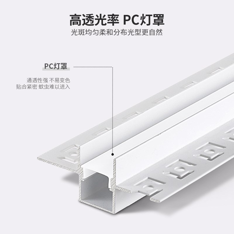 预埋线性灯嵌入式无边框cob铝槽灯带深藏防眩客厅吊顶线条灯暗装