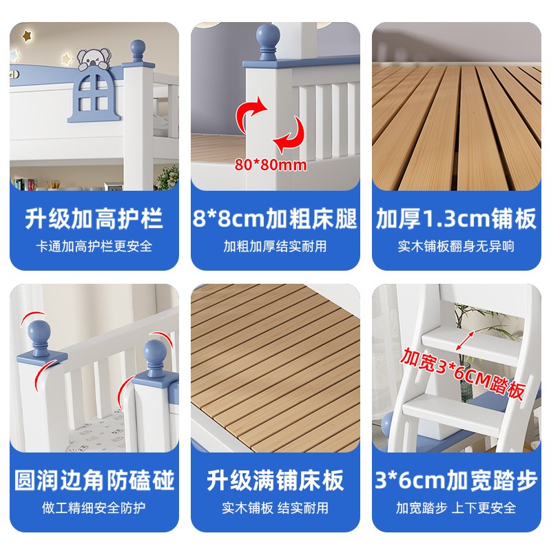 上下床双层床全实木多功能组合上下铺双人儿童床可拆分高低子母床