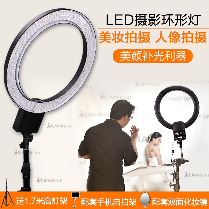 南冠CN-R640 LED摄影环形灯 女神自拍灯 美女主播主播摄影补光灯