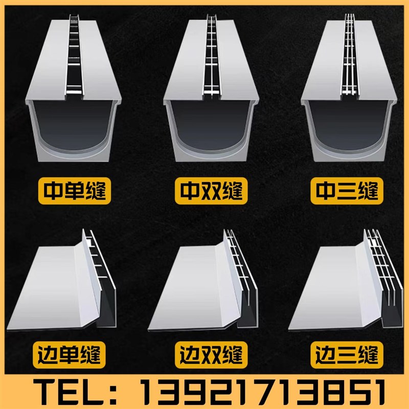 锈钢线性排水沟盖板广场U形水槽缝隙式锈钢盖板排水沟定制