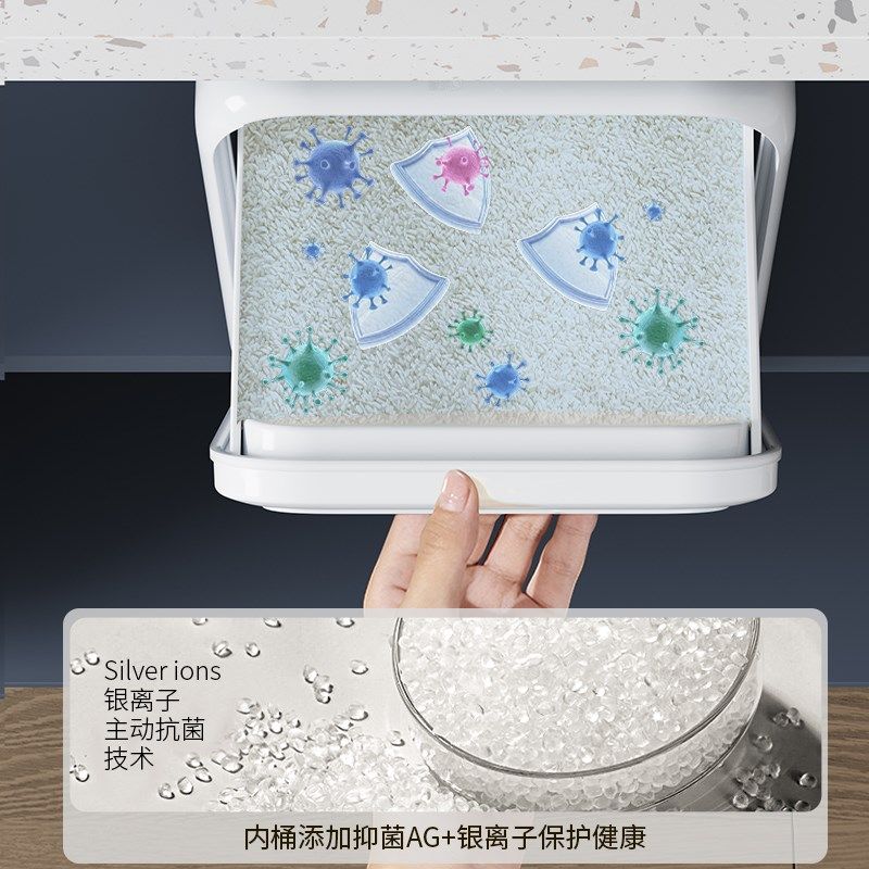 高端米桶斤米柜防虫防潮密封家用大米杠小号米箱面粉储粮桶米缸