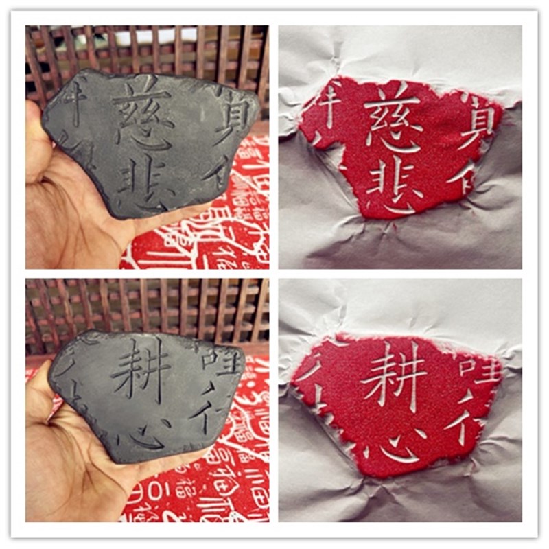 13厘米欢喜复古汉砖雕瓦当金石传拓雕刻文房镇纸拓印非遗研学拓片