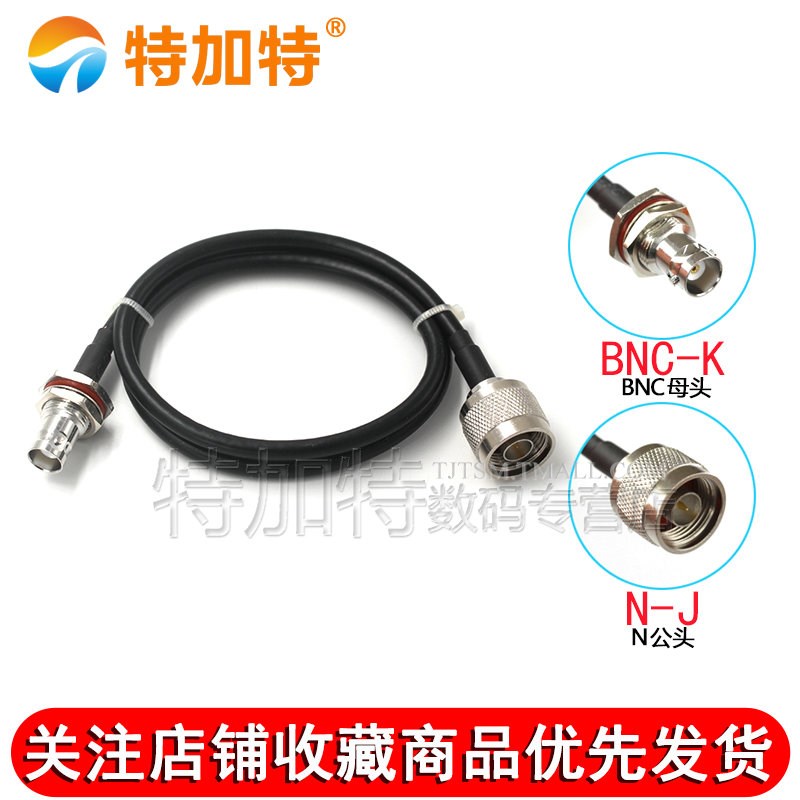 RG58/射频转接线 BNC-K转N-J/KF/JW N母头外螺内孔孔法兰-3