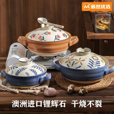 进口锂辉石陶土砂锅耐高温干烧不裂煮粥炖锅燃气电陶炉快炖煲汤锅