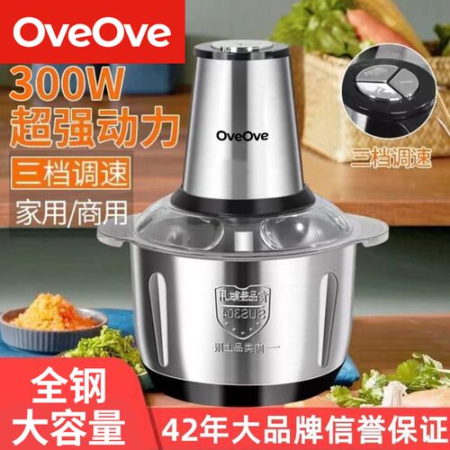 全自动绞肉小型料理搅拌电动绞馅碎肉辅食