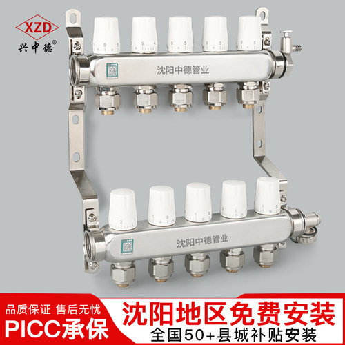 大分水器地暖地热暖气门沈阳中德
