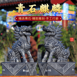 石雕石头青石麒麟一母别墅门前大门口看门石像石麒麟