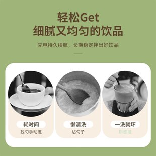 以搅拌的杯子全自动搅拌杯磁力充电办公室杯子电动咖啡杯