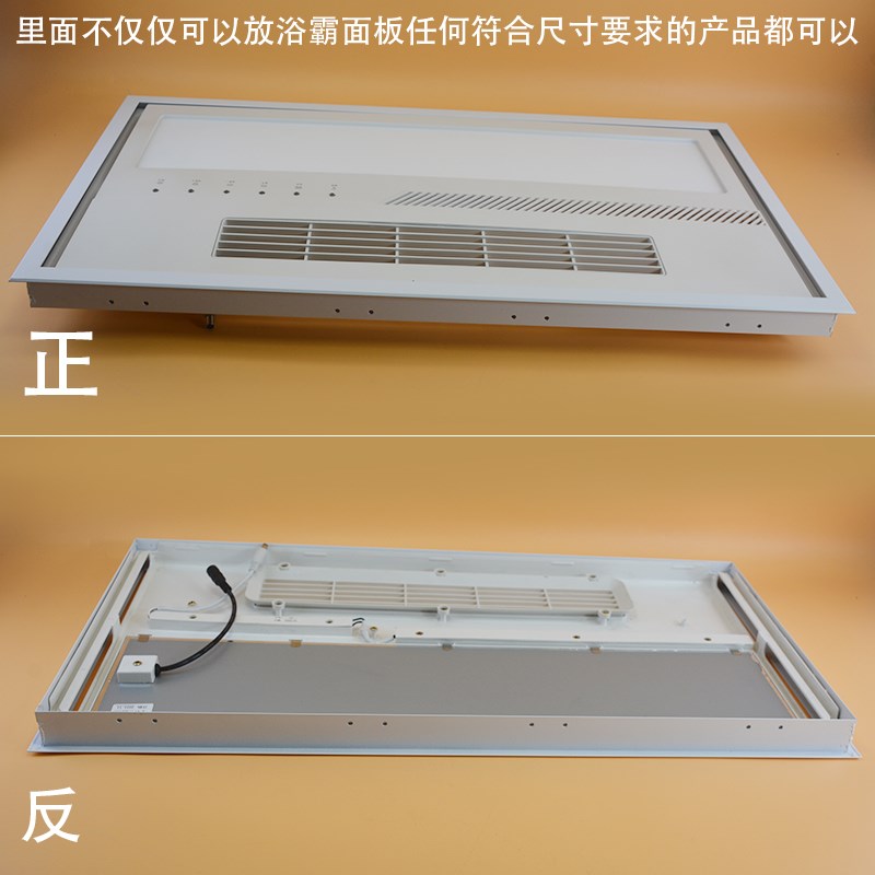 T型框高边铝合金层石膏板转换框 浴霸LED灯转接框 吊顶检修口