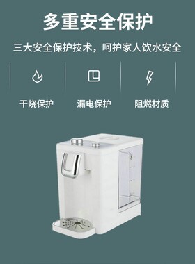 浪木即热式温热饮水台式速热小型智能迷你型多水温