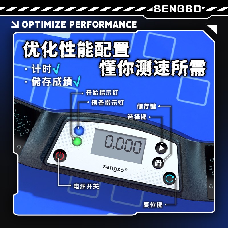 圣手计时器 贴纸WC职业比赛专用秒表魔方飞叠杯W成绩记录竞速