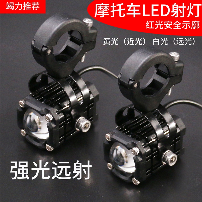 电动车灯超亮强光摩托车LED大灯泡 12V60V爆闪改装灯外置透镜射灯