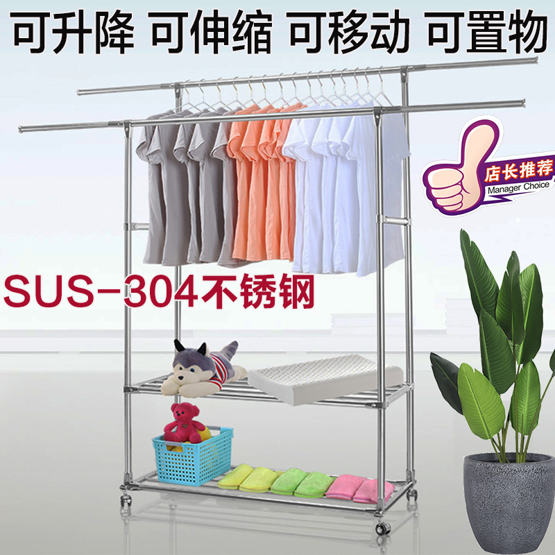 U0不锈钢升降伸缩晾衣架带轮置物挂衣室内外阳台晒衣被架