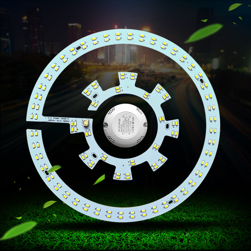 圆形led灯板 吸顶灯片灯管灯条客厅灯具灯盘遥控调光三色光源灯芯