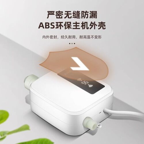 智能恒温速修泽精选迷你宝即即热式洗澡