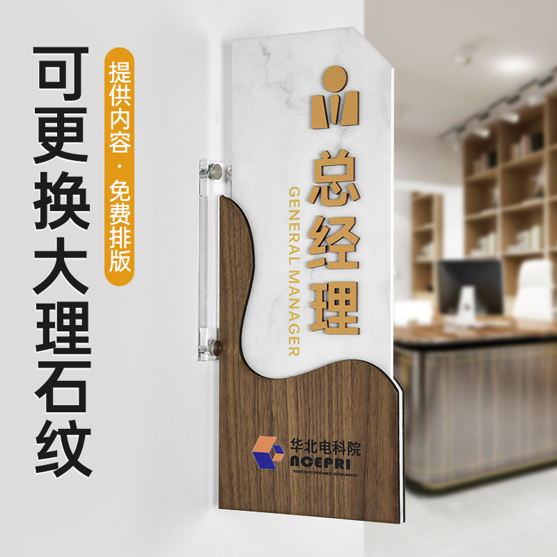 可更换亚克力办公室标识牌双面侧装大理石纹3D立体科室牌定制公司