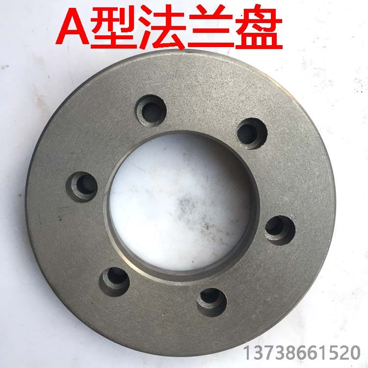 车床法兰盘卡盘连接盘过渡盘数控车床卡盘卡盘过渡盘图片