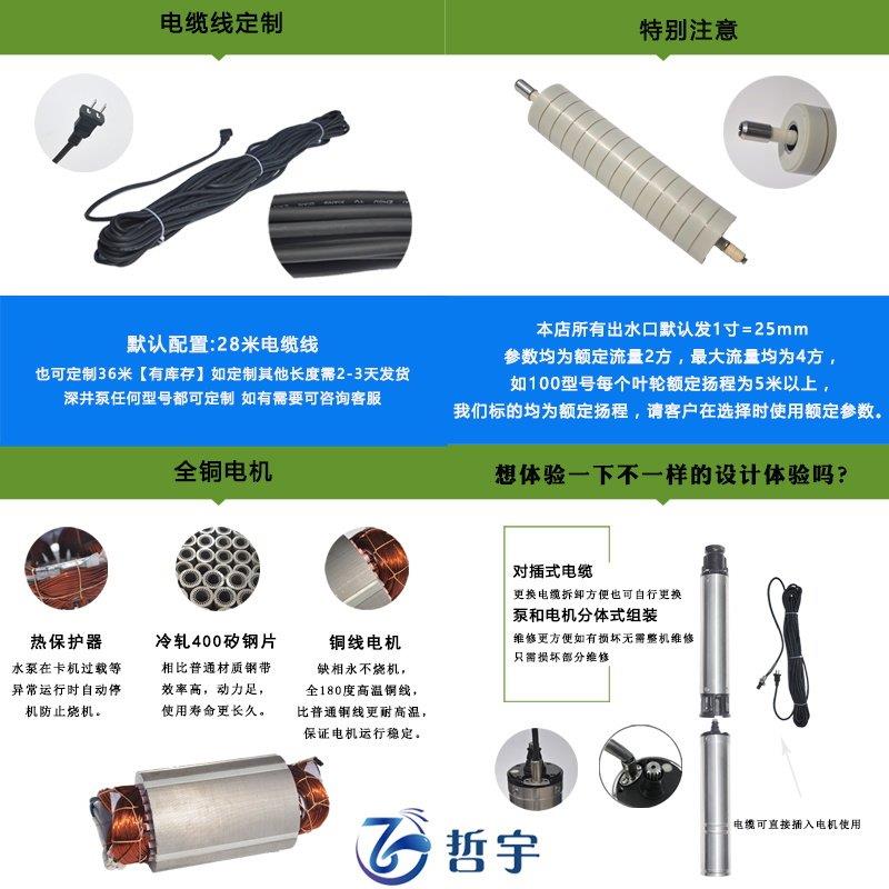 新品不锈钢多级深井泵工业深水v潜水泵家用井水220V农用抽水机380