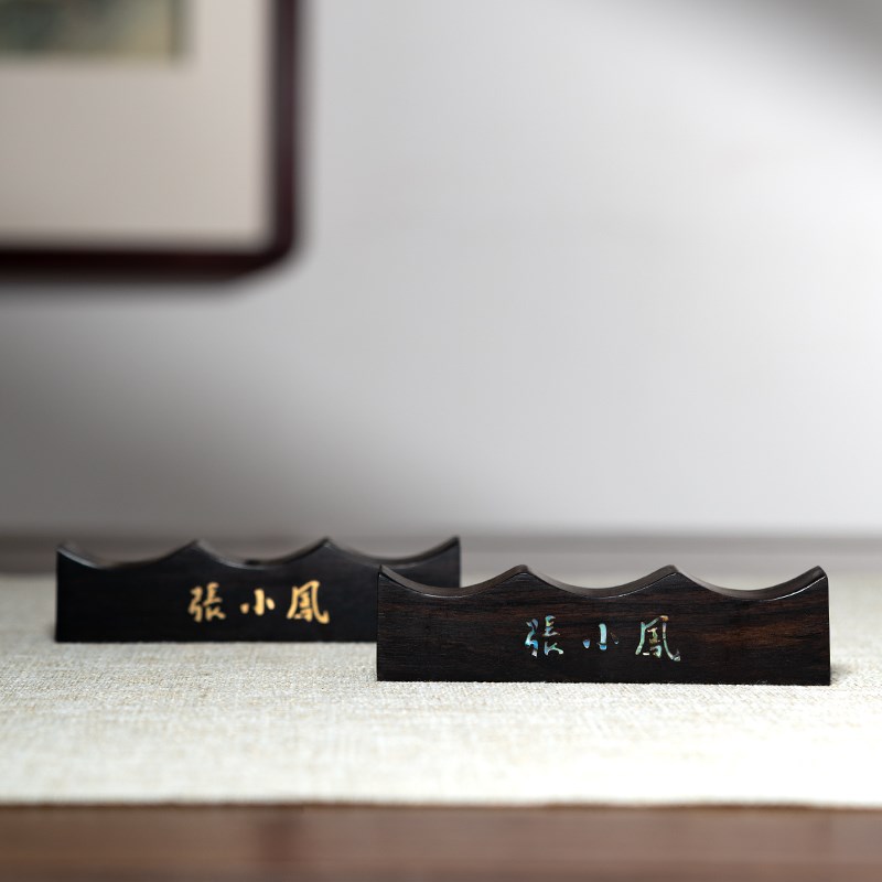 张小凤 凤兮笔搁镇尺毛笔笔山笔搁创意初学者文房四宝学生多功能