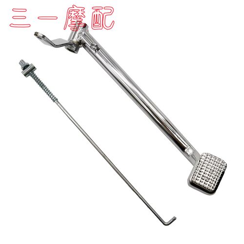 金城小猴子刹踏板脚刹杆小金童制动杆后刹摩
