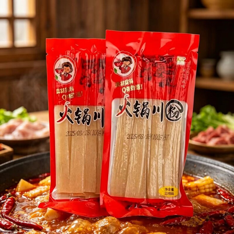 四川火锅川粉手工粉真空包装麻辣烫火锅食材免泡苕皮宽粉袋装家用