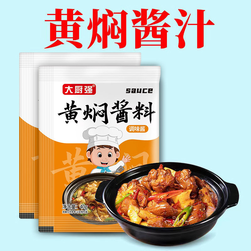 ���˼����������䷽ 40g*1��+��ĸ5g*1�� ���ü������������� 5Ԫ