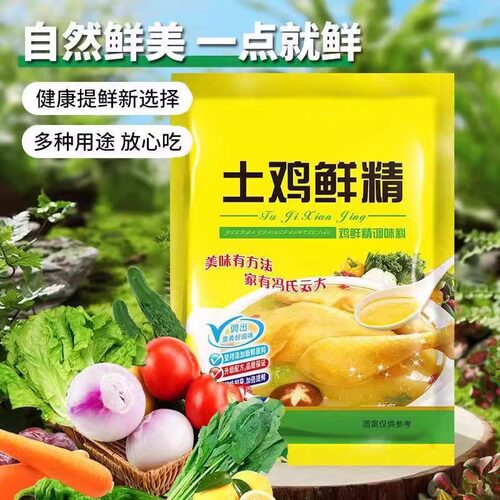 鸡鲜鸡精大袋装味精提味家用调味料增鲜火锅炒菜100g