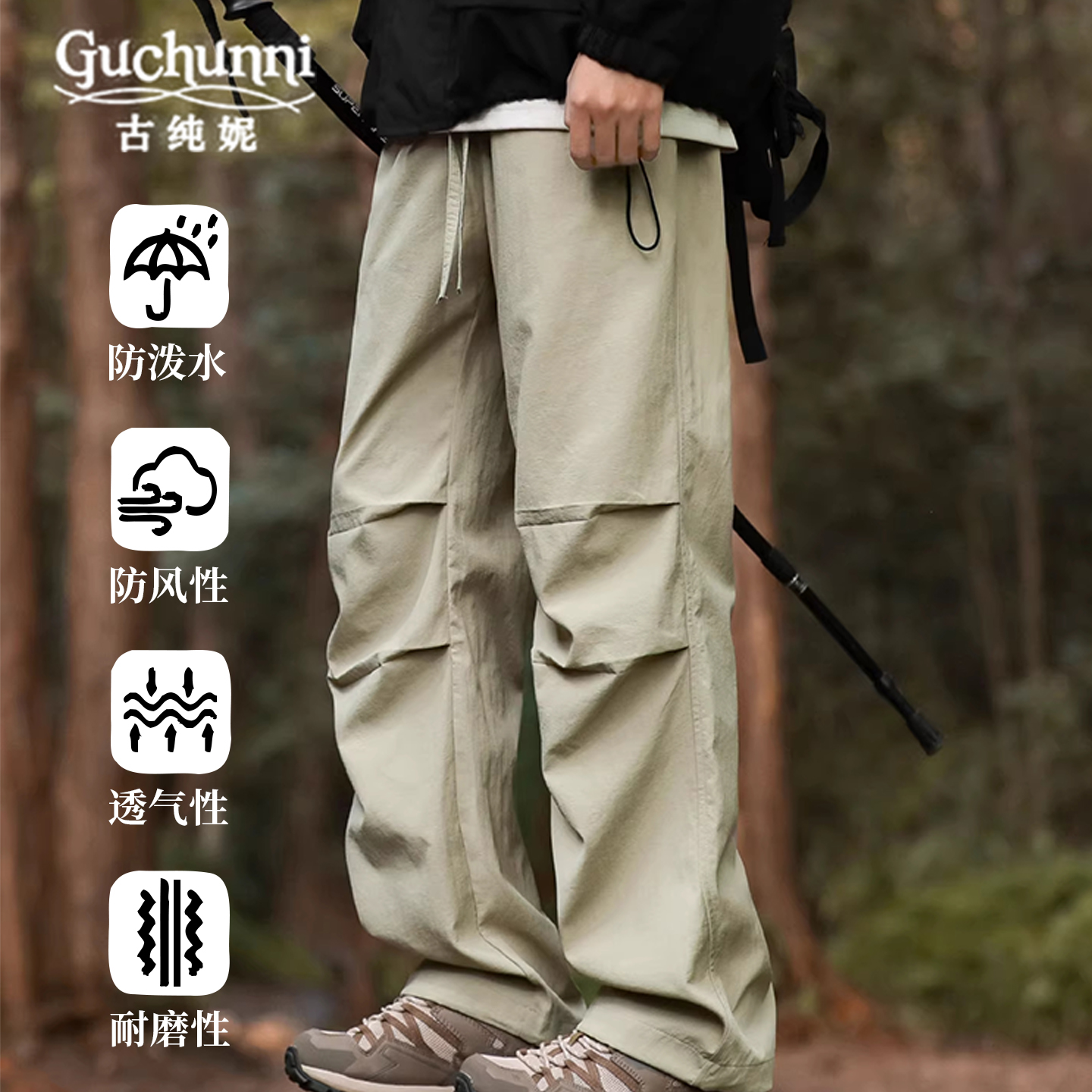 美式户外工装风宽松阔腿裤男休闲伞兵裤潮流百搭长裤运动休闲百搭