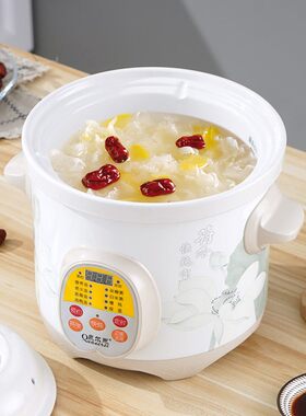 快速全自动电炖锅陶瓷煲汤插电砂锅智能家用熬煮粥神器2-3-4-5人6