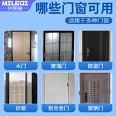 米乐奇塑窗密封条门缝自粘毛条柜门防尘条门档条缝隙防风挡风神器