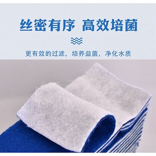 包邮鱼缸水族箱双色双层加厚过滤棉 生化棉 净化棉上滤过滤棉滤材