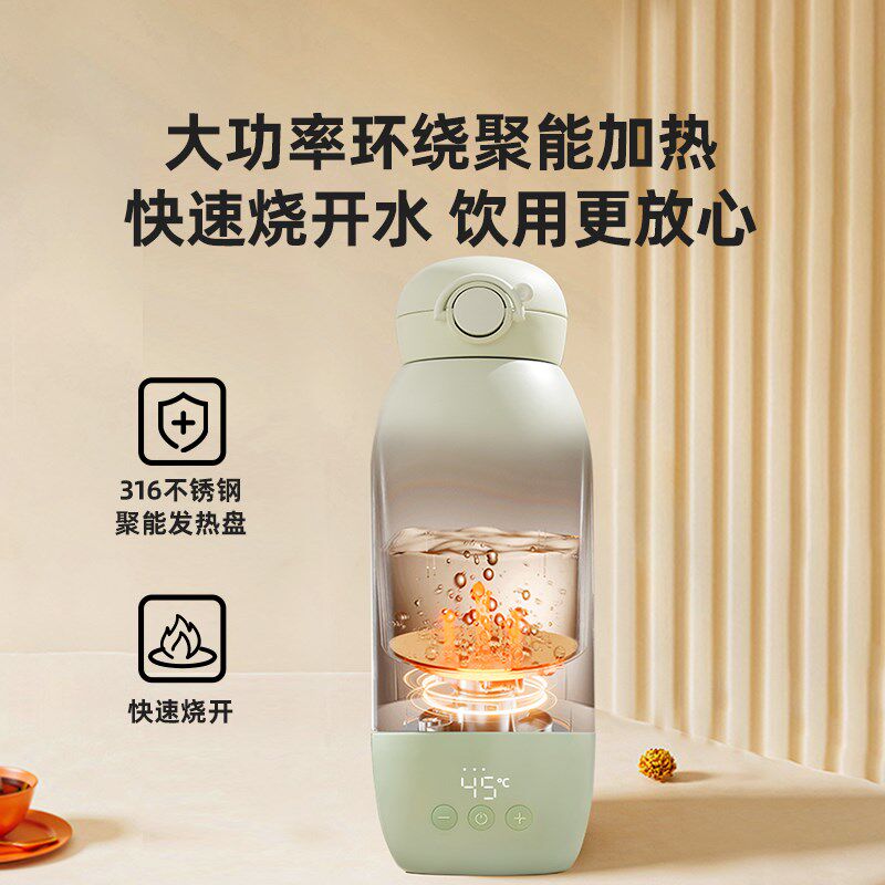 蓓比舒恒温壶婴儿外出专用无线便携式恒温水杯泡奶保温调冲奶神器,厨房电器,调奶器/恒温调奶杯,淘宝优惠券,粉丝福利购,淘宝优惠卷