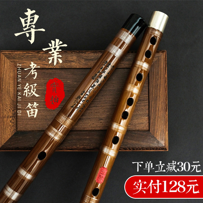 鸣声成人儿童零基础苦竹笛子G学生初学F专业演奏E古风女横笛D乐器