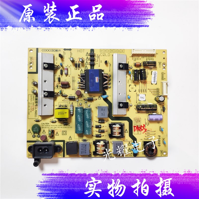 酷开A43 电源板168P-L4N011-02 5800-L4N011-0210电路板