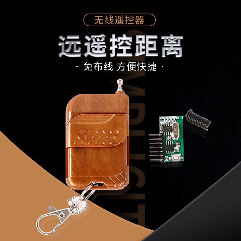 zucon k51门禁遥控器无线遥控器开关 电子门禁系统配套遥控