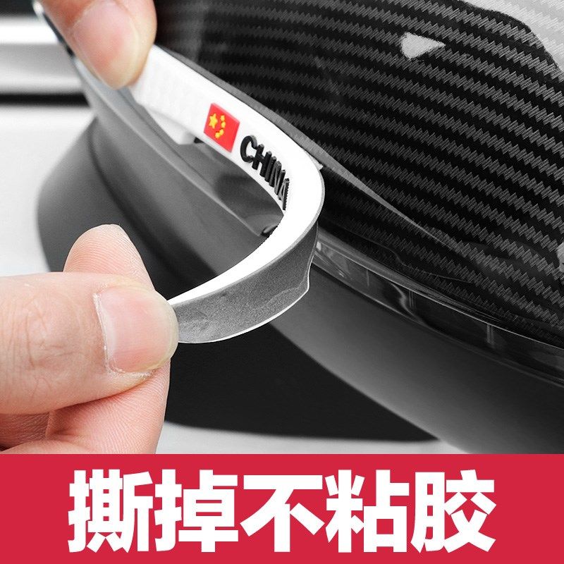 车门防撞条奔驰C级C200L GLC260 GLE320 GLA200 GLS400防碰贴加厚