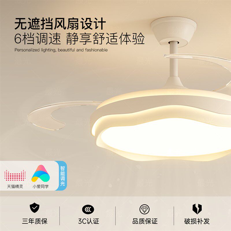 隐形风扇灯led餐厅吊灯主卧室灯吸顶灯客厅房间智能2025新款灯具